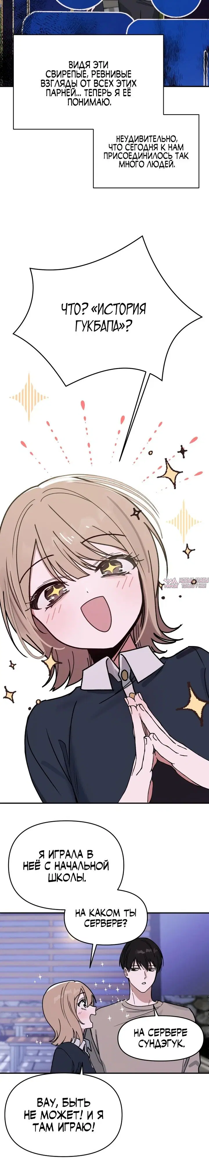 Page 13.000