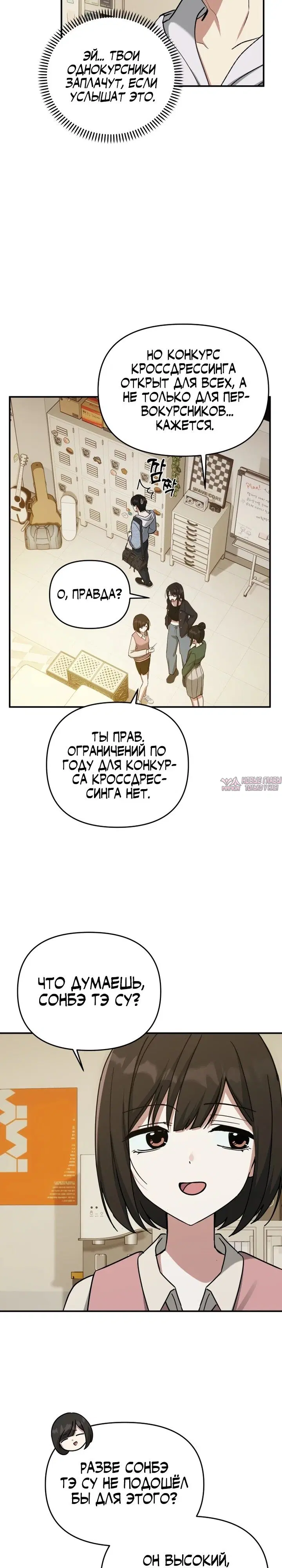 Page 13.000