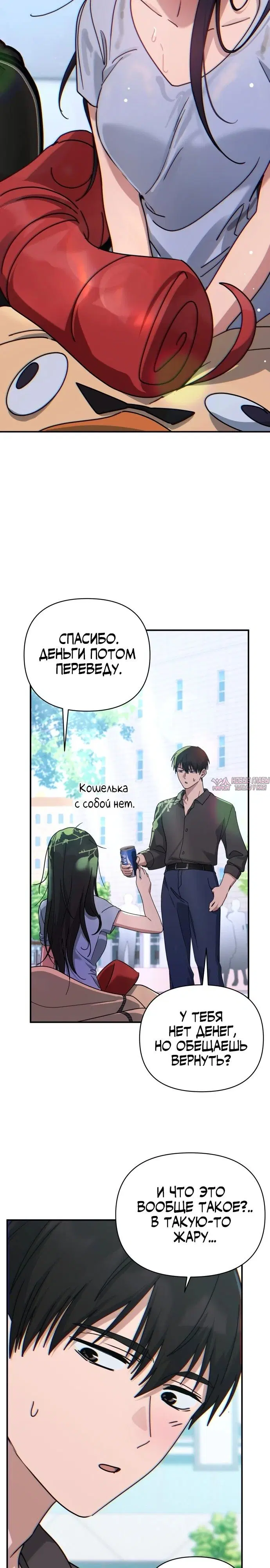 Page 13.000