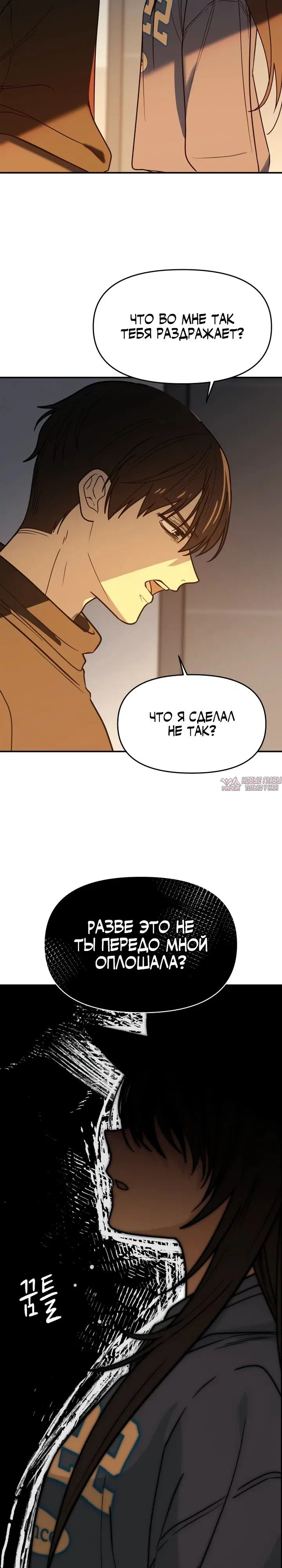Page 24.000