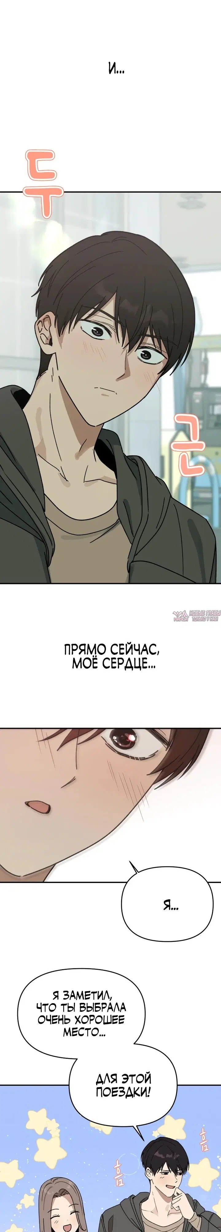 Page 24.000
