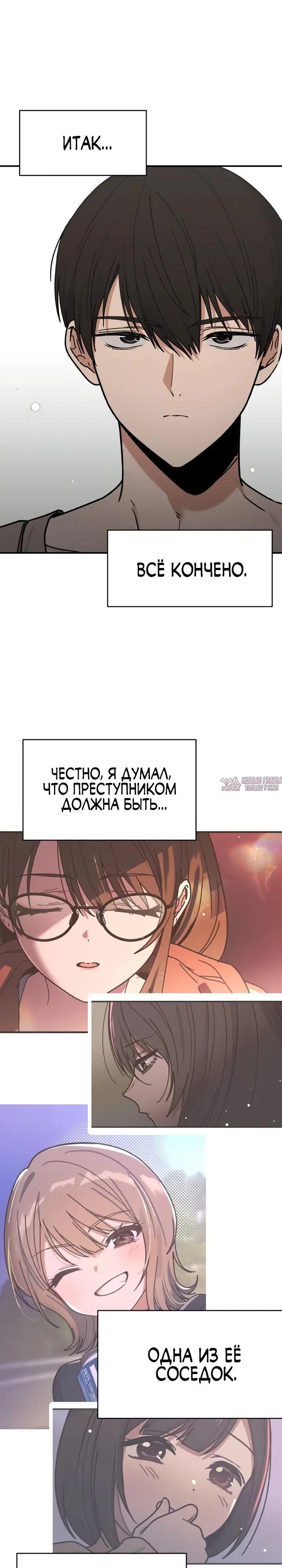 Page 24.000