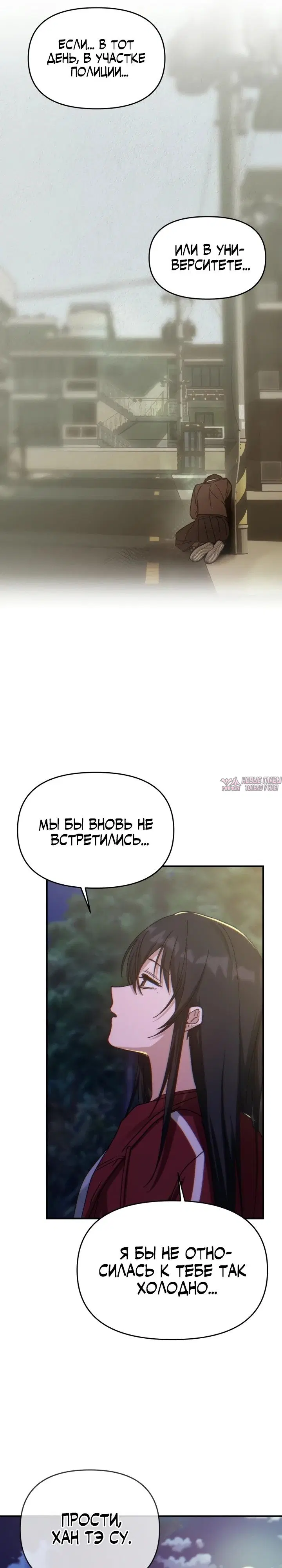 Page 24.000