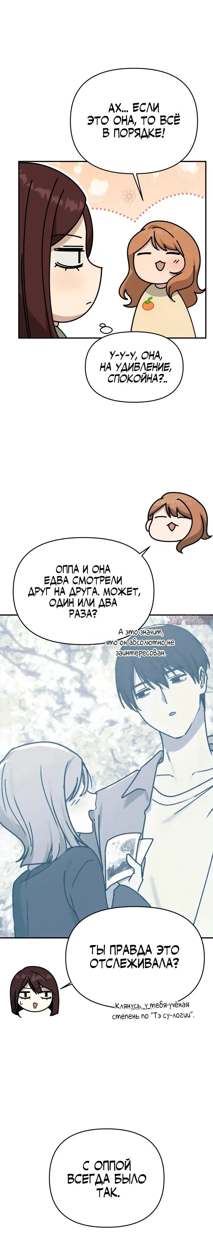 Page 24.000