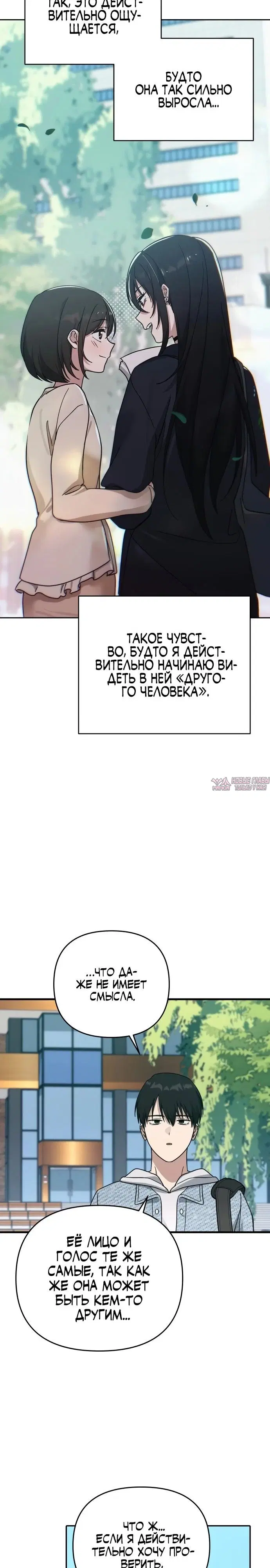 Page 24.000
