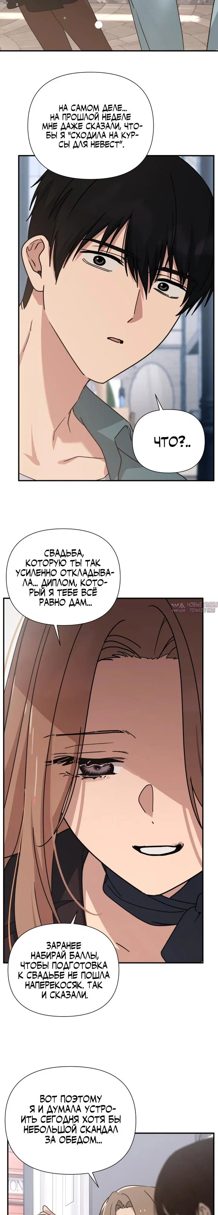 Page 24.000