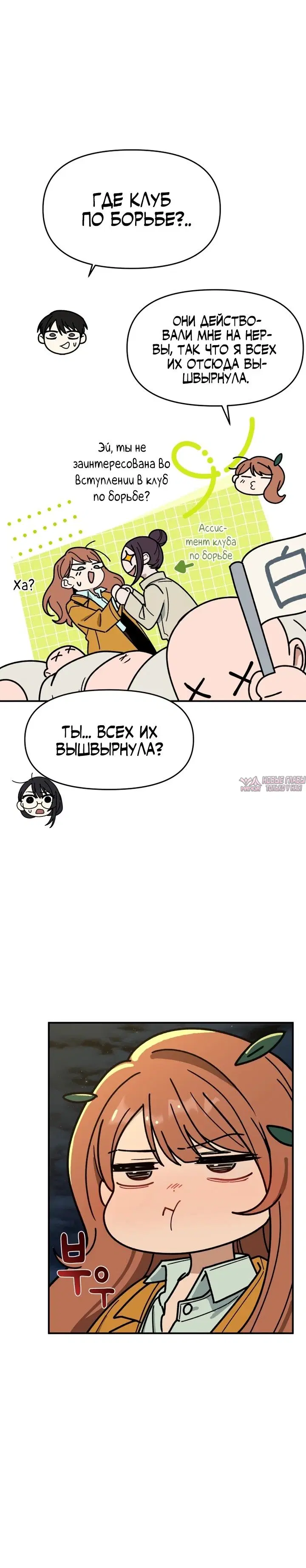 Page 25.000