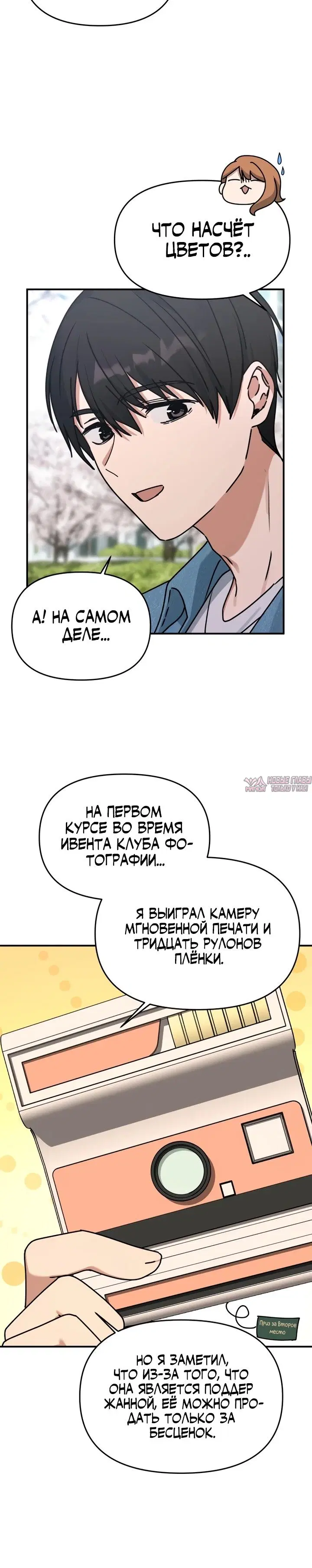 Page 25.000