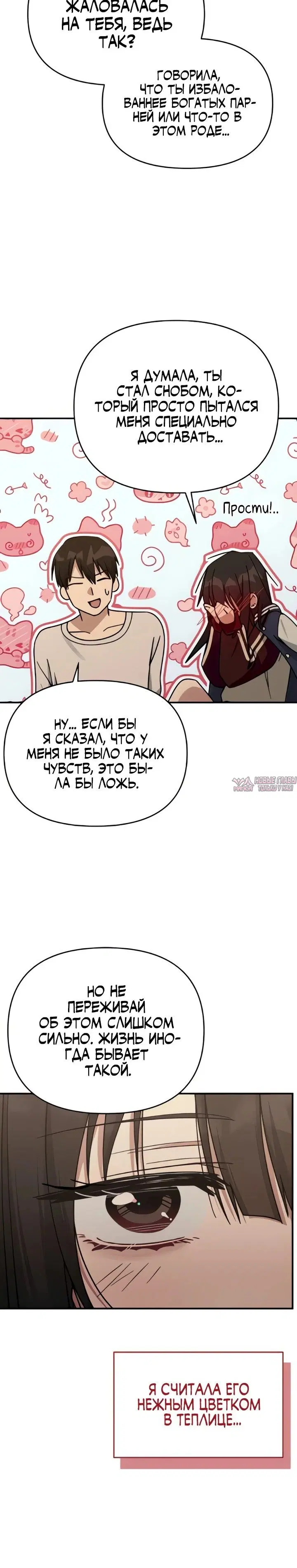 Page 25.000