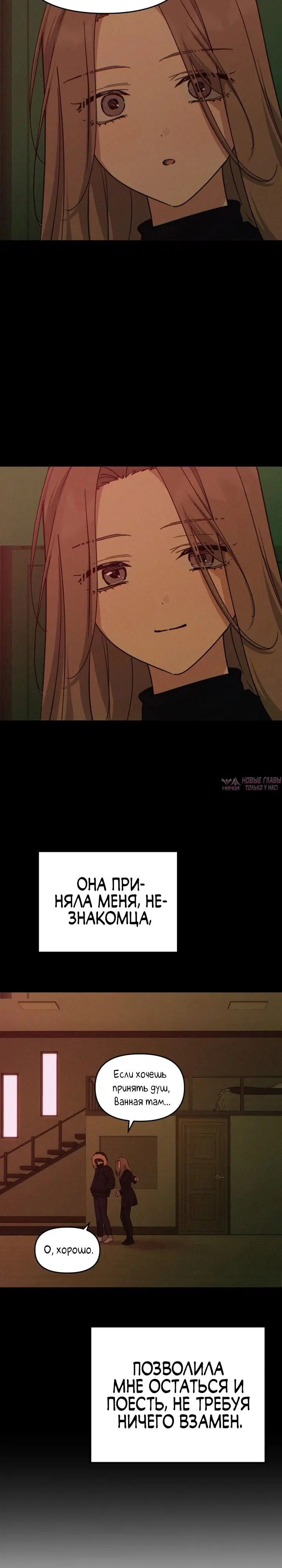 Page 25.000