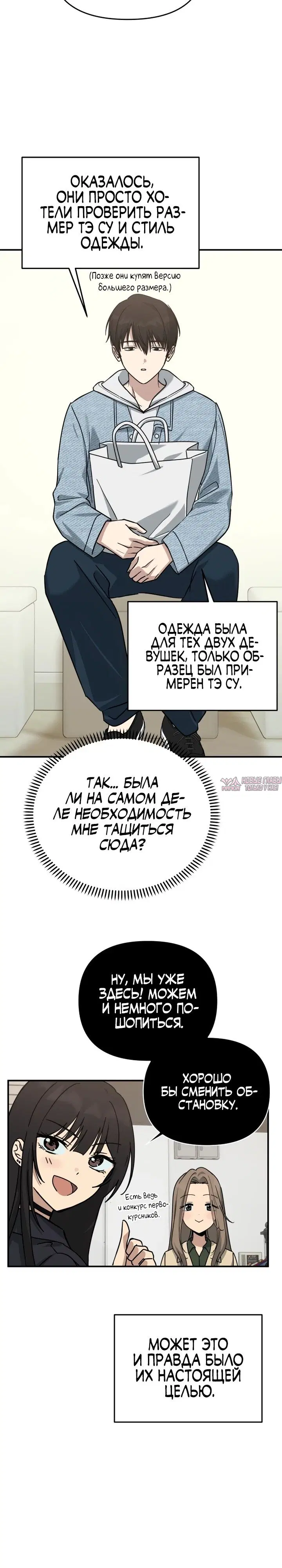 Page 25.000
