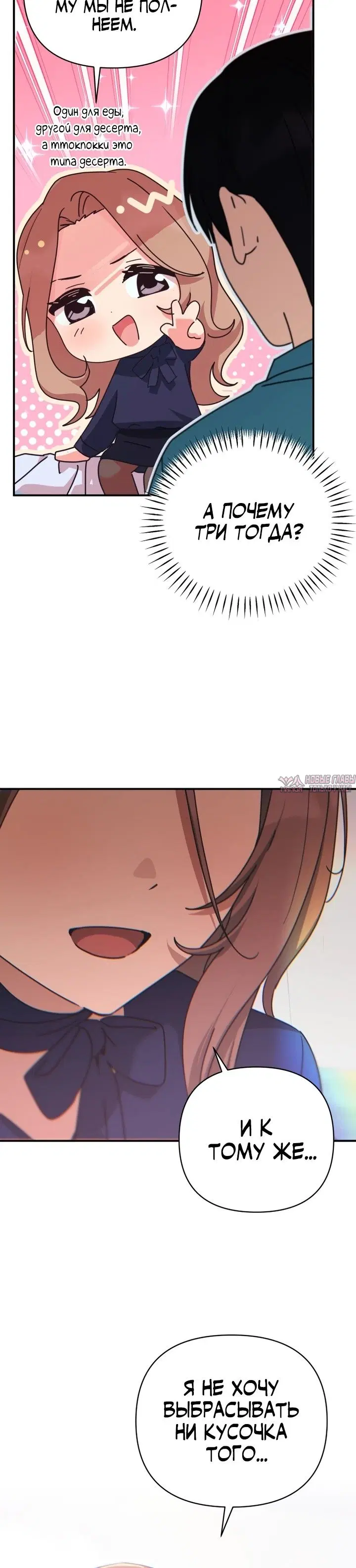 Page 25.000