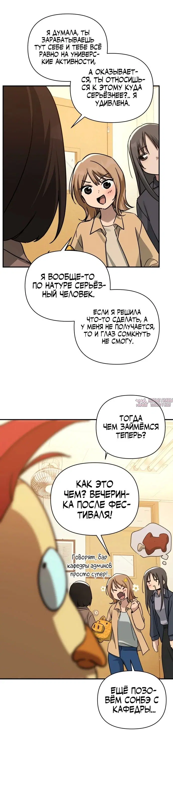 Page 25.000