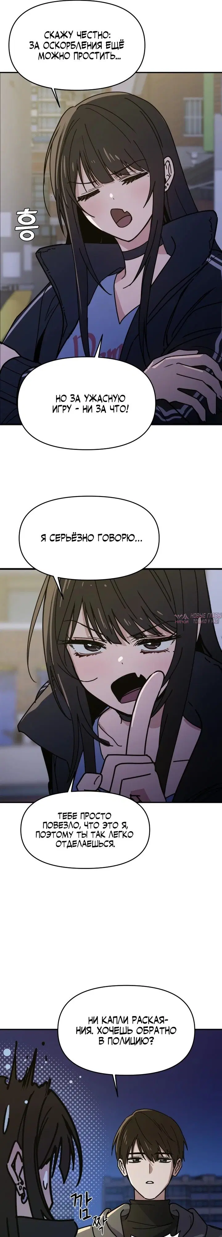 Page 26.000