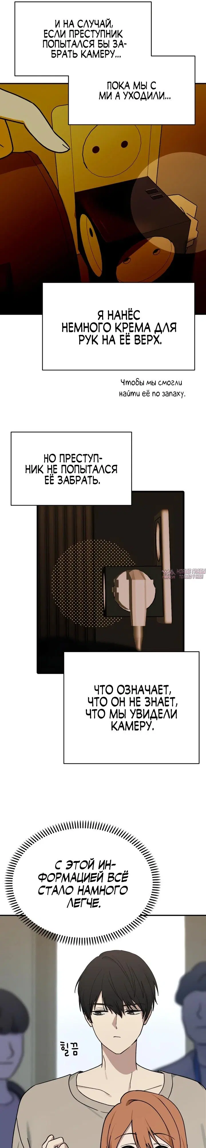 Page 26.000