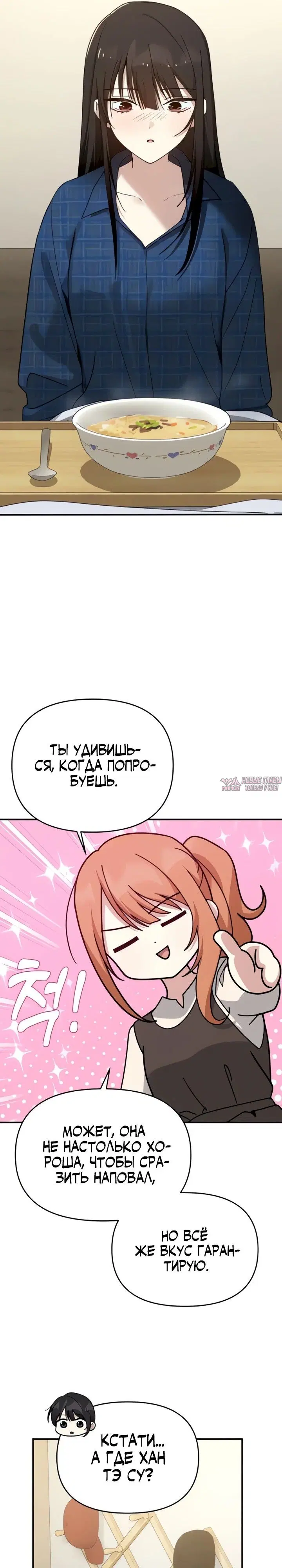 Page 26.000