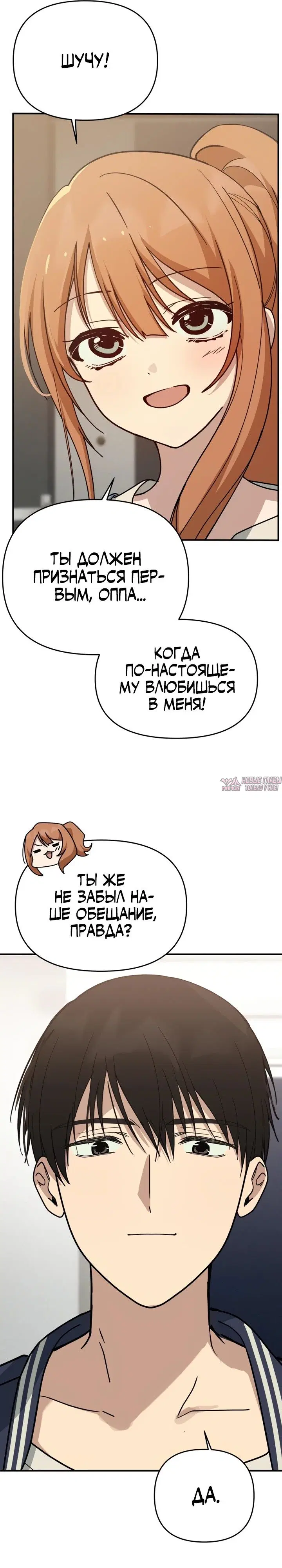 Page 26.000