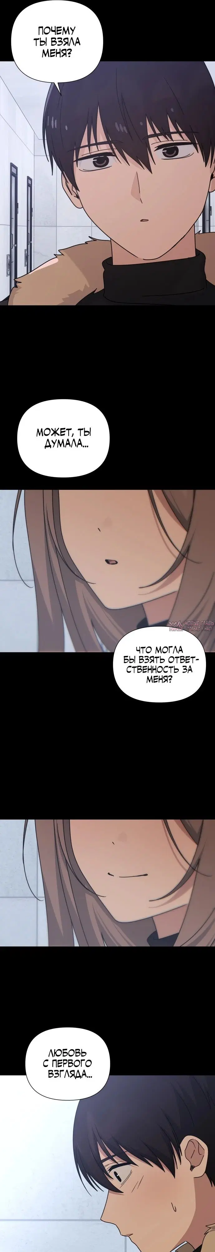 Page 26.000
