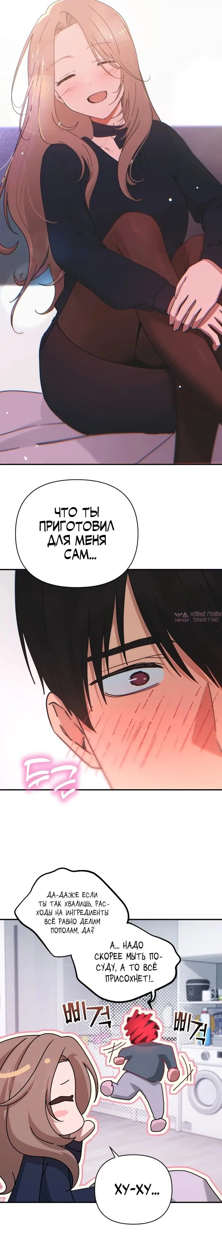 Page 26.000