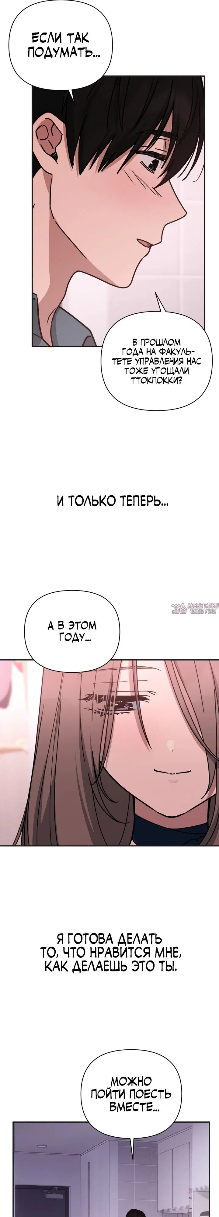 Page 26.000