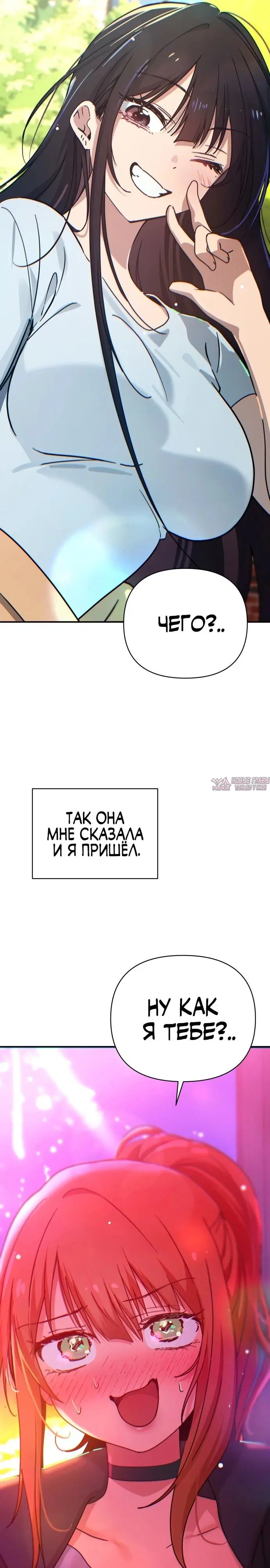 Page 26.000