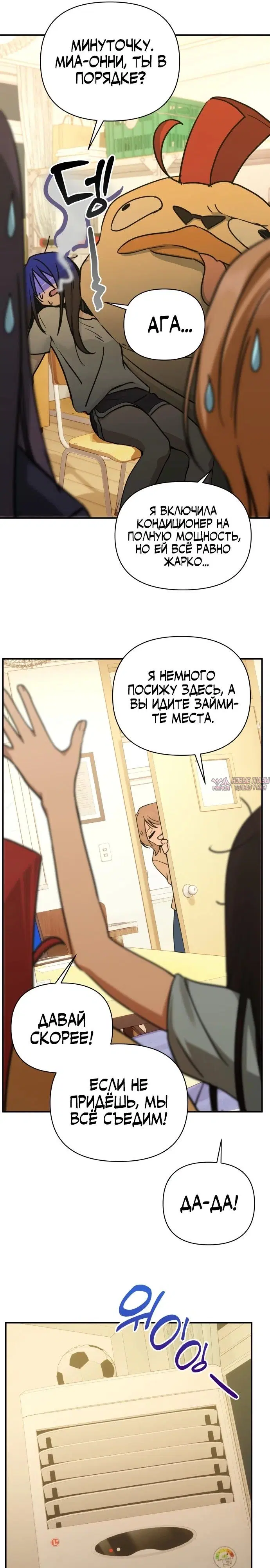 Page 26.000