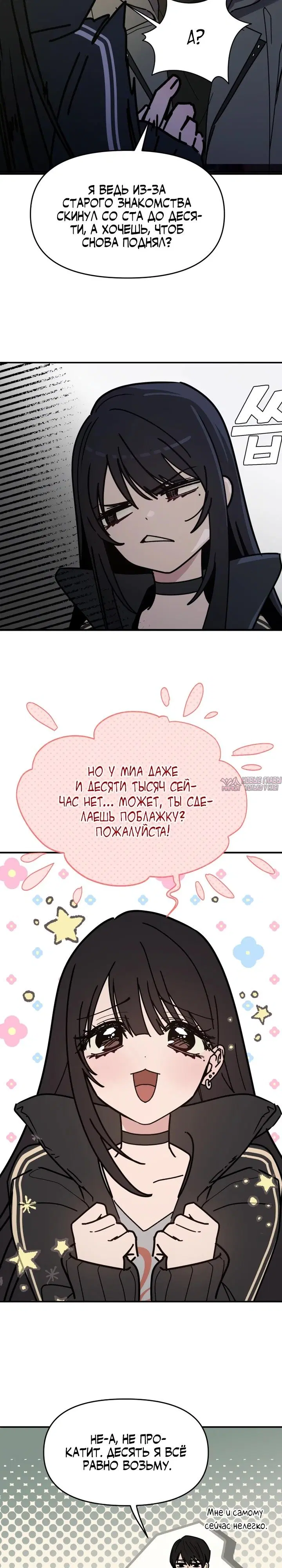 Page 27.000