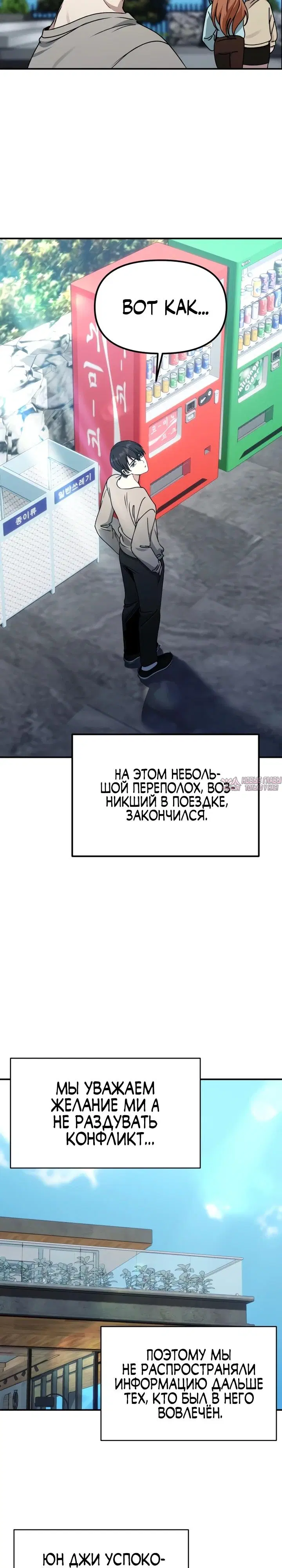 Page 27.000