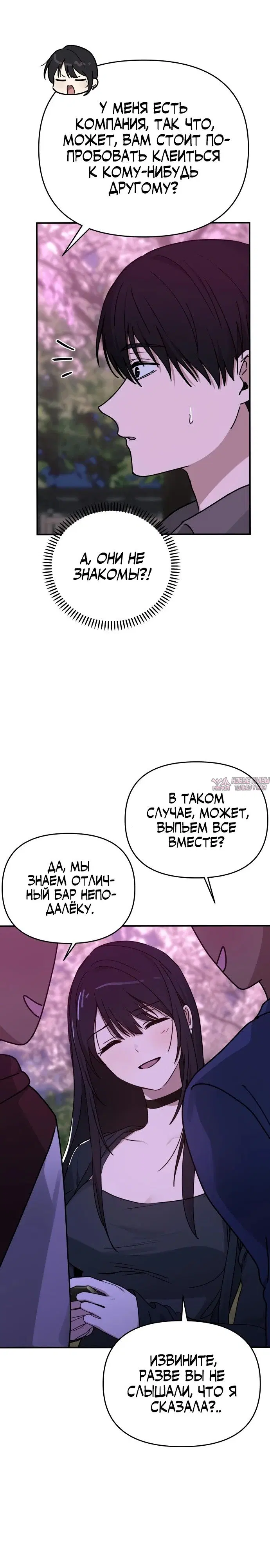 Page 27.000