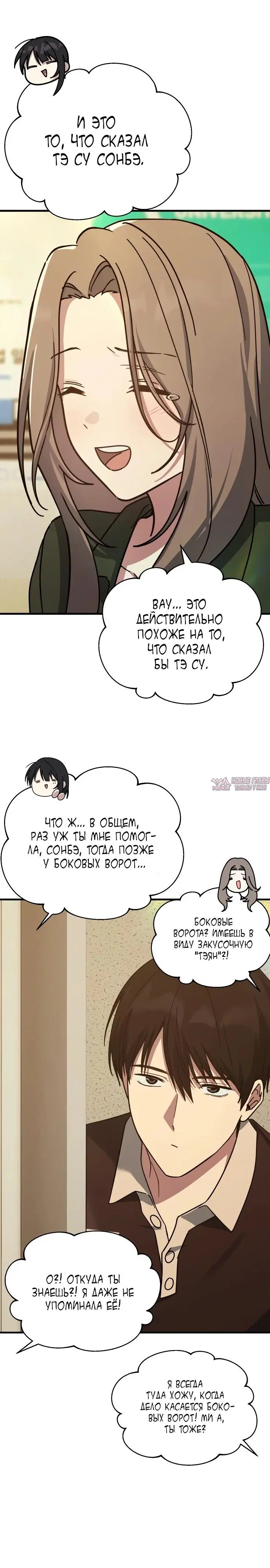 Page 27.000