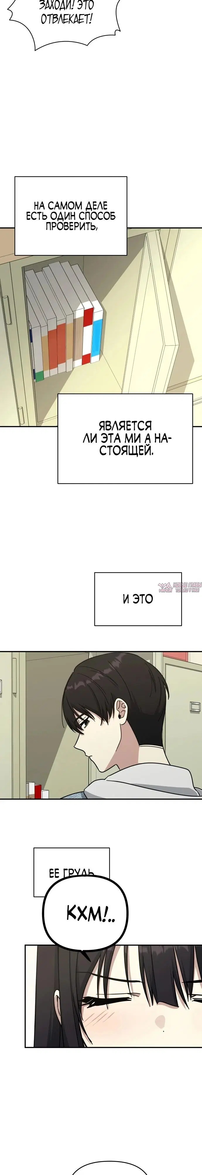 Page 27.000