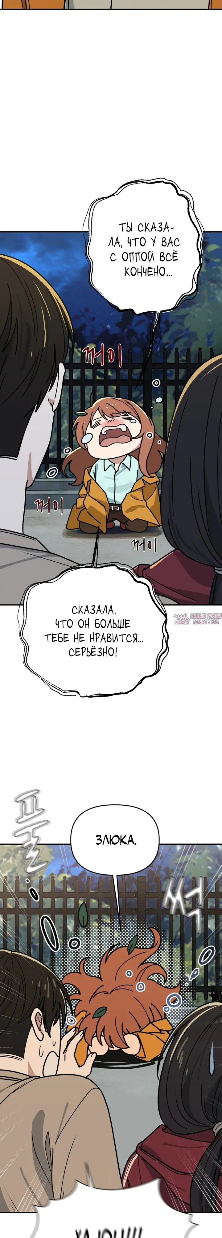 Page 28.000