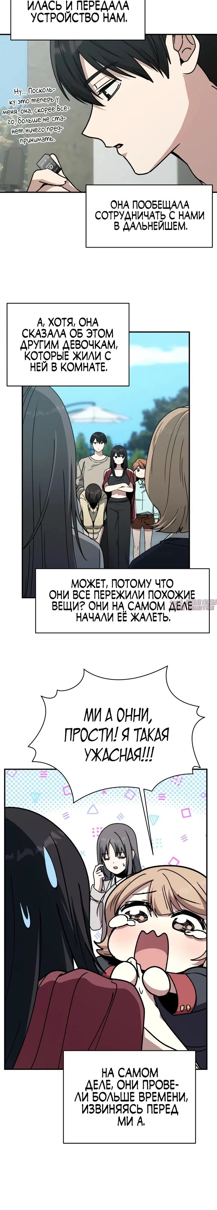Page 28.000
