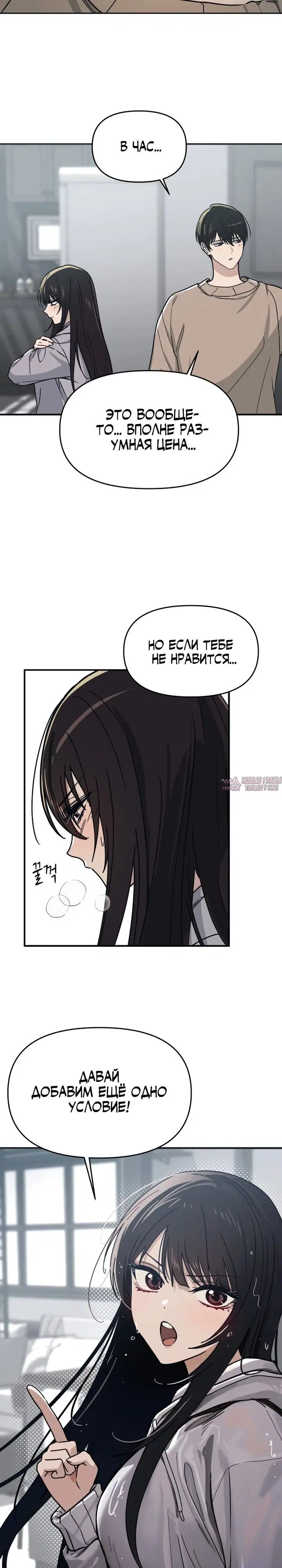 Page 29.000