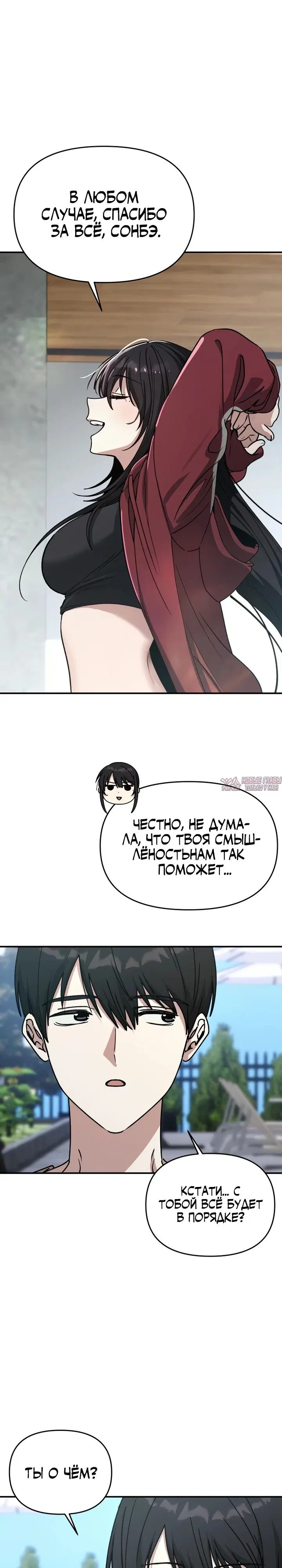 Page 29.000