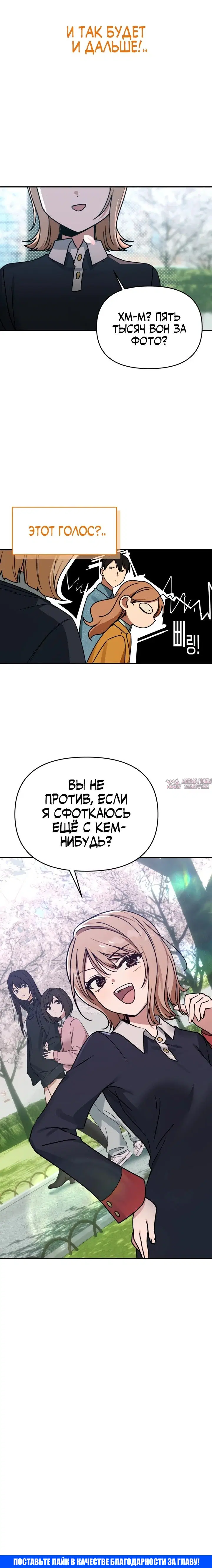 Page 29.000
