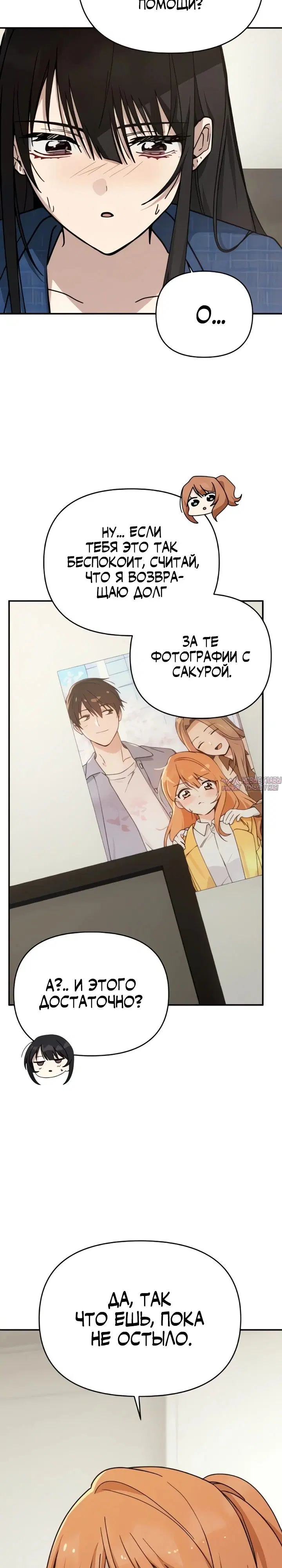 Page 29.000