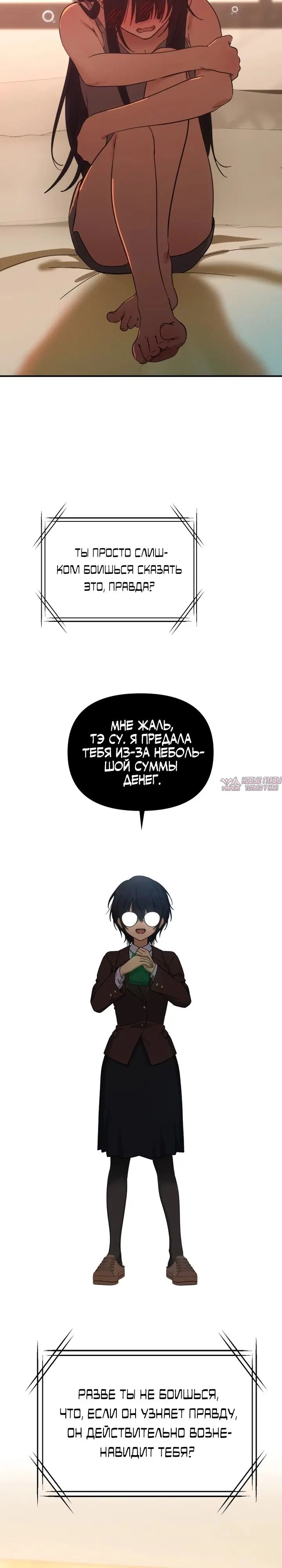 Page 29.000