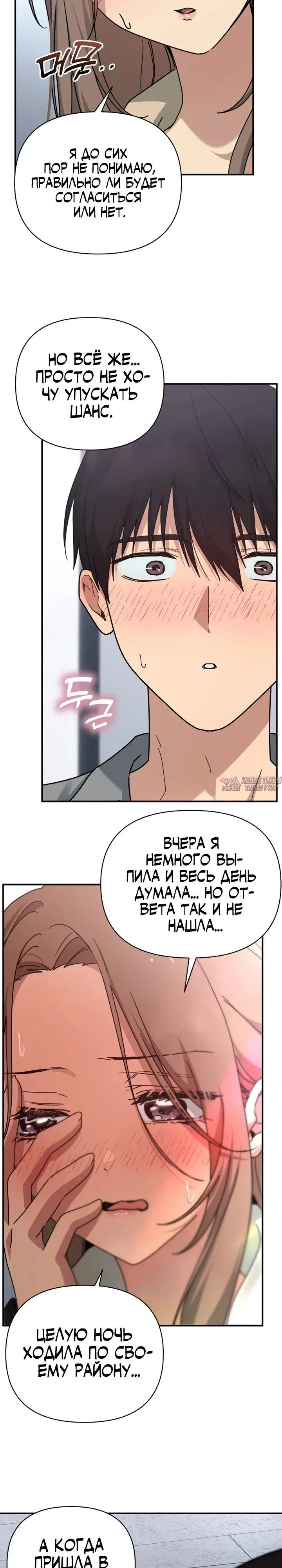 Page 29.000