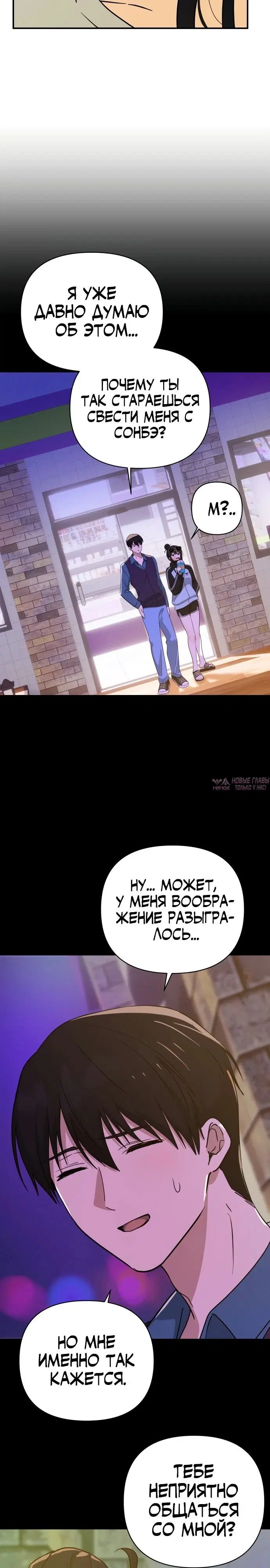 Page 29.000