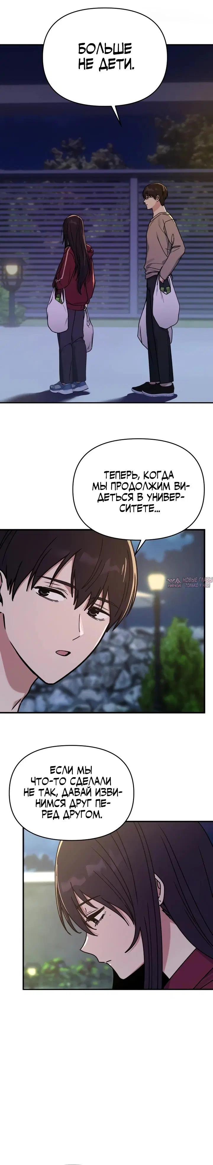 Page 20.000