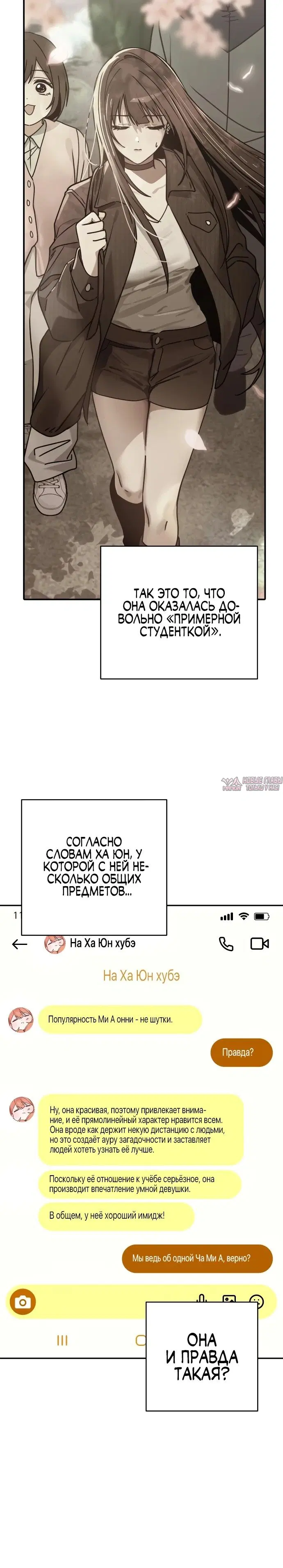 Page 20.000