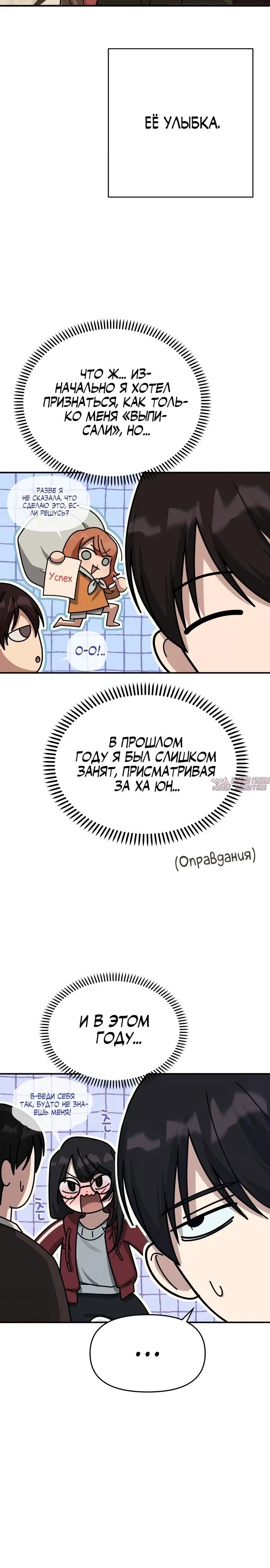 Page 20.000