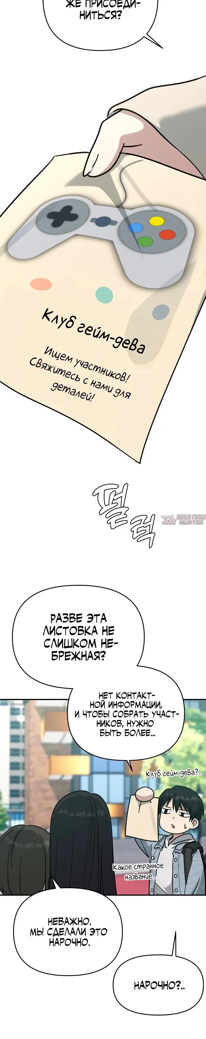 Page 20.000