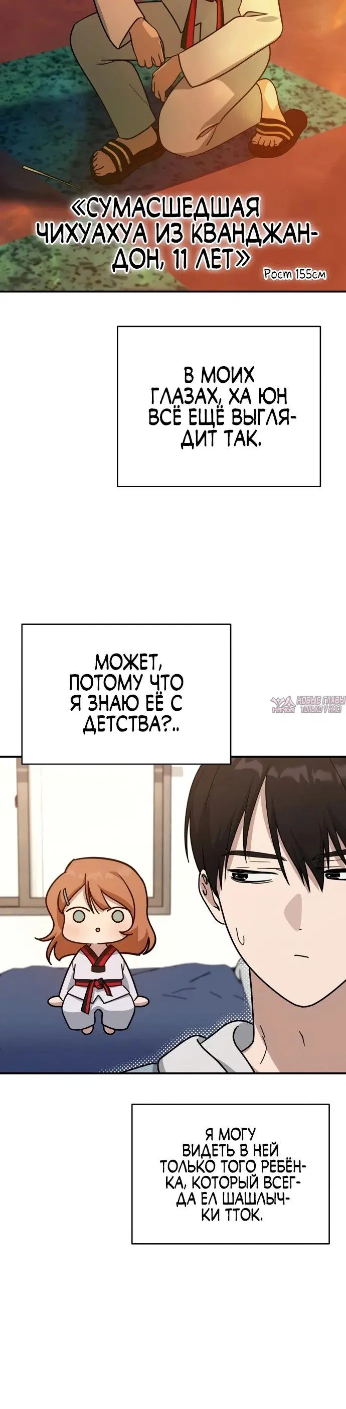 Page 20.000