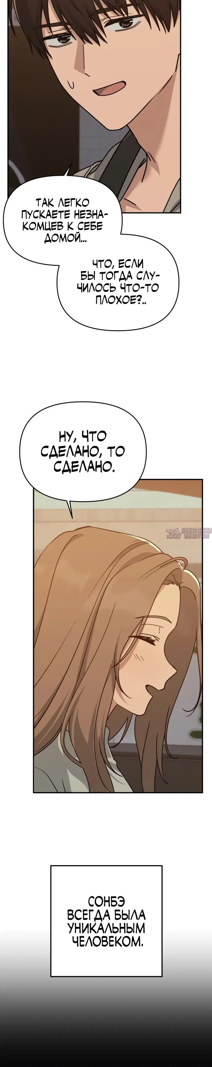 Page 20.000