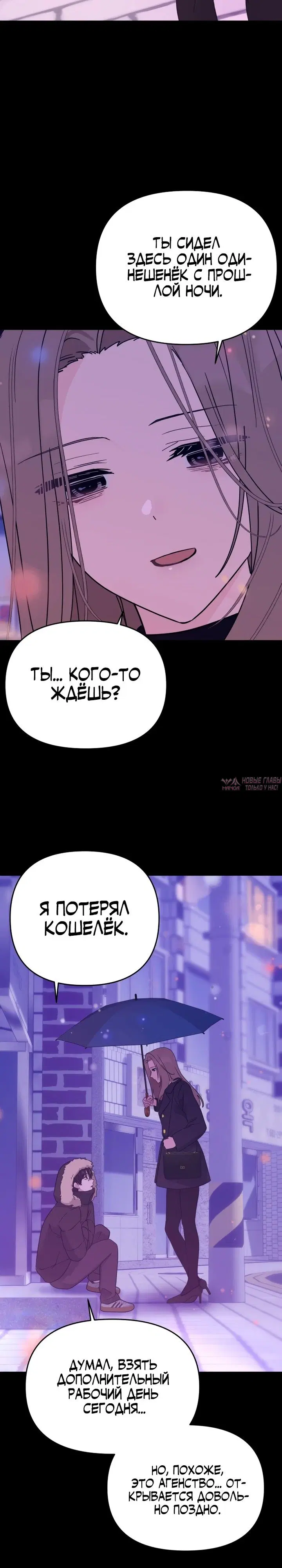 Page 20.000