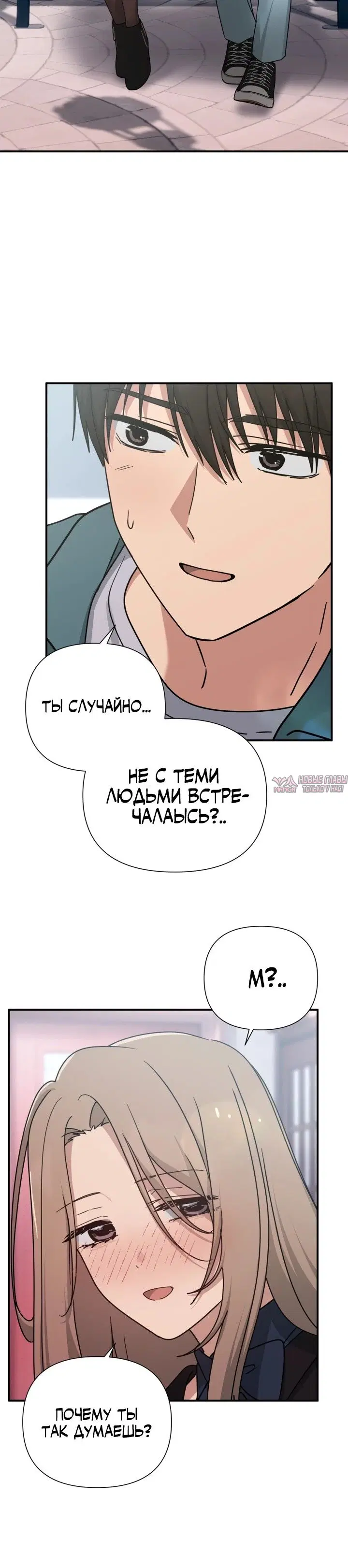 Page 20.000
