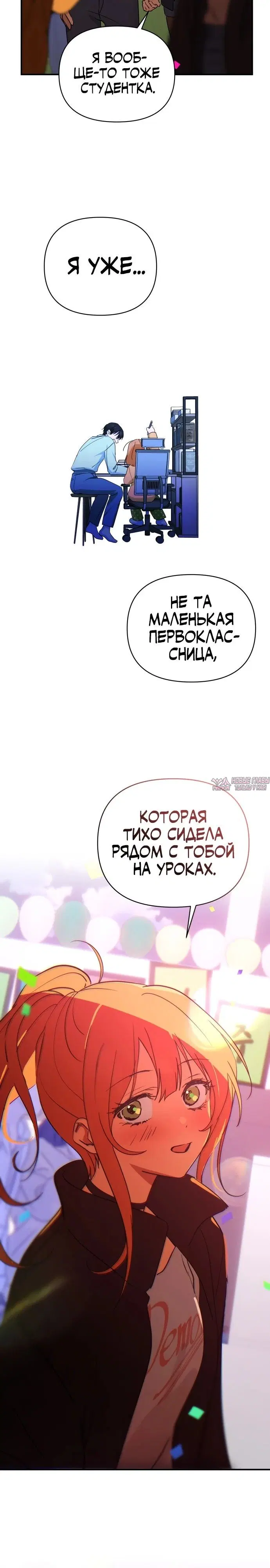 Page 20.000