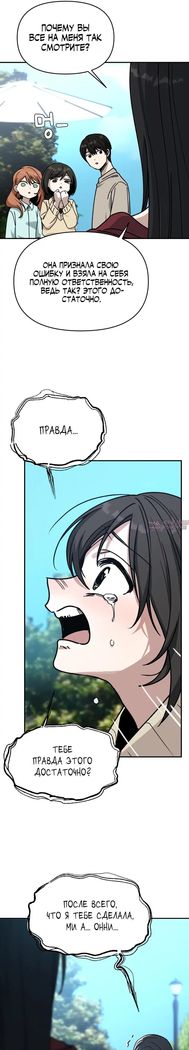 Page 21.000